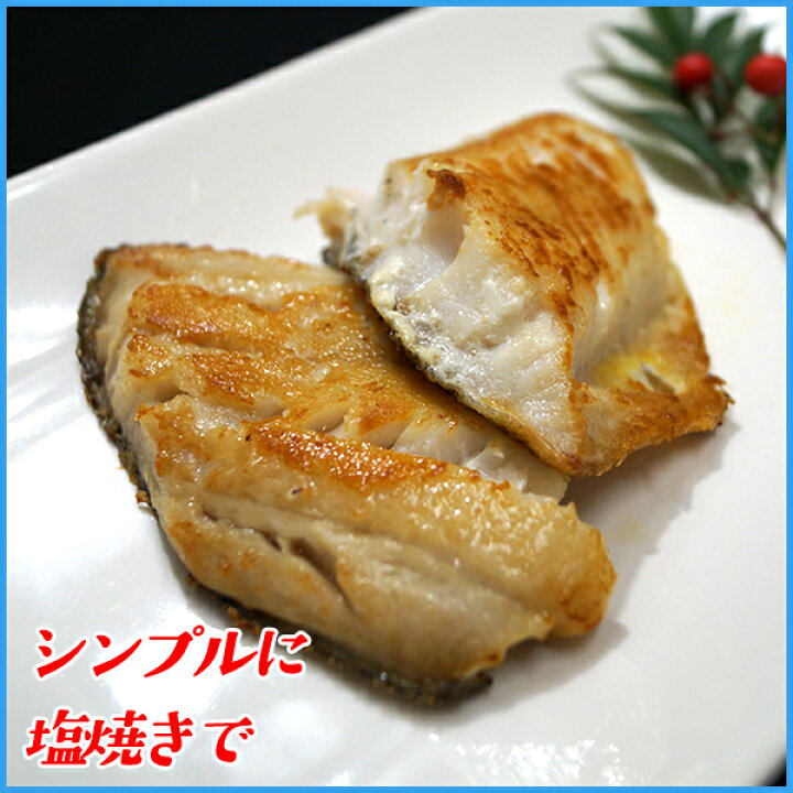 楽天市場 訳あり 縞ホッケ 骨取り 切り身 たっぷり480g入 ほっけ 骨なし お弁当 お中元 海の幸なのにｙａｍａｔｏ