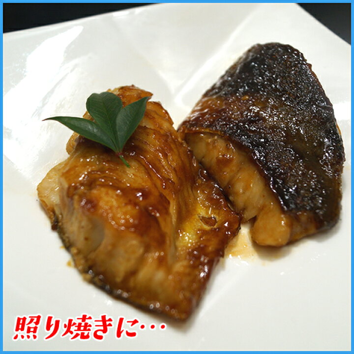 楽天市場 訳あり 縞ホッケ 骨取り 切り身 たっぷり480g入 ほっけ 骨なし お弁当 お中元 海の幸なのにｙａｍａｔｏ