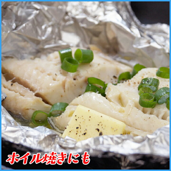 楽天市場 訳あり 縞ホッケ 骨取り 切り身 たっぷり480g入 ほっけ 骨なし お弁当 お中元 海の幸なのにｙａｍａｔｏ