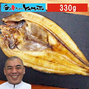 ほっけ 魚の人気商品 通販 価格比較 価格 Com
