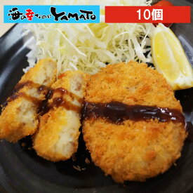 【在庫処分特価】 北海道コロッケ 10個 ホクホクの北海道産ジャガイモでつくりました 冷凍食品 惣菜 お弁当
