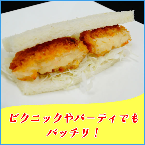 希少カニクリーミーコロッケ24個入り 北海道産 冷凍食品 おかず お弁当に 洋風惣菜