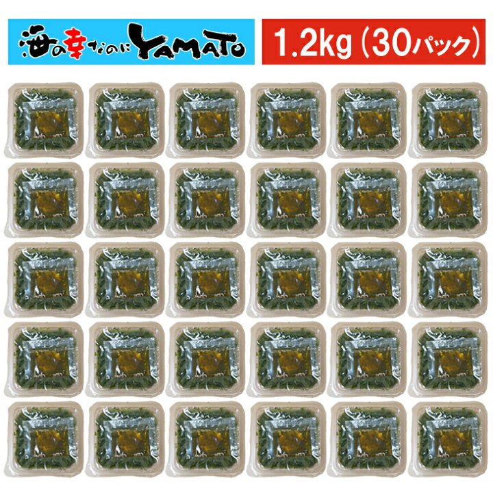 楽天市場】お徳用1ヶ月分30パックセット！三陸産ぶっかけメカブ 40g 
