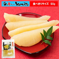 本ちゃん 味付け醤油 数の子 90g かずのこ カズノコ 魚卵 お歳暮