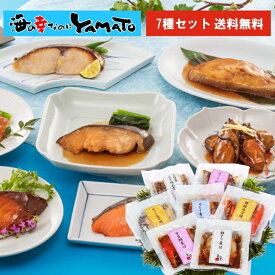 楽天市場 魚 セット 詰め合わせ 魚介類 水産加工品 食品の通販 楽天市場 魚 セット 詰め合わせ 魚介類 水産加工品 食品の通販