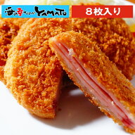 重ねハムカツ 8枚セット 冷凍食品 惣菜 おかず おつまみ はむ かつ お歳暮