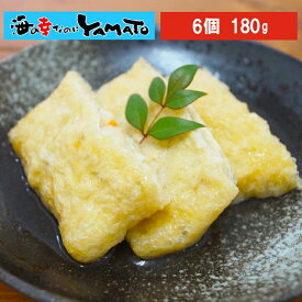 岩下の新生姜いり肉詰めいなり 6個入り 180g レンチンOK 焼き・煮物どちらも美味しい！イナリ 稲荷 おかず おつまみ お歳暮