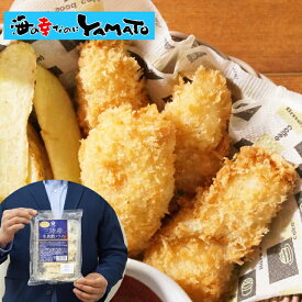 【賞味期限2025年9月30日・在庫処分特価】三陸産 生真鱈フライ 5個入(200g) 生鱈 真鱈 冷凍食品 惣菜