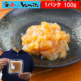 【在庫処分特価】究極の“おつまみ”シリーズ！南高梅コリコリくらげ 100g 解凍するだけ クラゲ 南高梅 酒の肴 日本酒に合う 焼酎に合う ハイボールに会う レモンサワーに合う