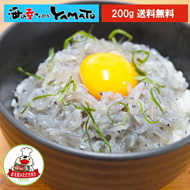 楽天市場 生ちりめん 生しらす 食品の状態冷凍 魚介類 水産加工品 食品 の通販