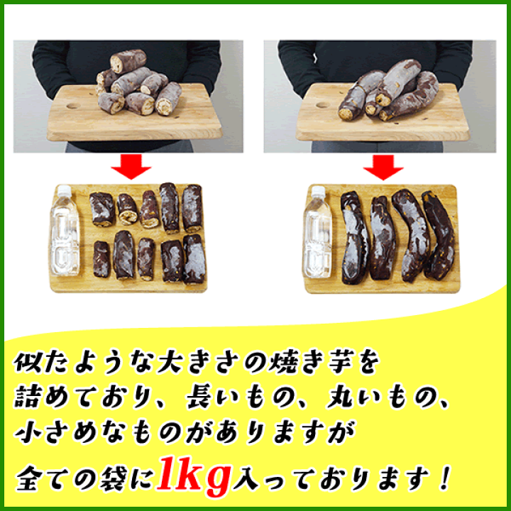 きょーちゃん8222　茨城県産　超熟成シルクスイート　20キロ 楽天市場】冷凍焼き芋 茨城県産シルクスイート 山盛り1kg 冷凍