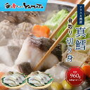 真鱈の“骨取り”切り身 960g(480g×2袋) 35-55gの切身が20切前後入り タラ たら 骨なし 惣菜