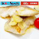 【2個で1,000円OFF 3個で2,000円OFFクーポン発行中！】真鱈の“骨取り”切り身 35-55gの切身が10切入前後 タラ たら …