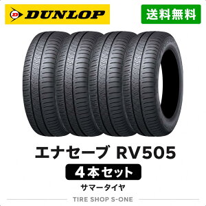 �y���������z�_�����b�v �G�i�Z�[�u RV505 225/60R17 99H 4�{�Z�b�g �T�}�[�^�C��
