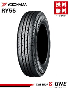 �y���������z���R�n�} �u���[�A�[�X�E�o�� RY55B 145/80R13 82/80N 1�{ �T�}�[�^�C��