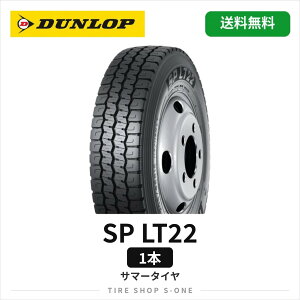 �y���������z�_�����b�v SP LT22 175/75R15 103/101N 1�{ �T�}�[�^�C��