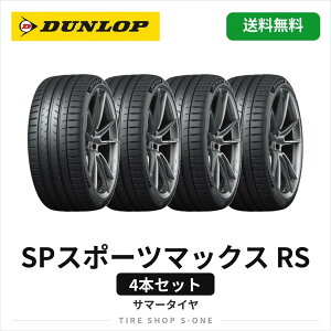 �y���������z�_�����b�v SP�X�|�[�c�}�b�N�X RS 255/35R21 98Y XL 4�{�Z�b�g �T�}�[�^�C��