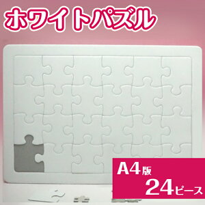 無地 パズル 知育玩具の人気商品 通販 価格比較 価格 Com 無地 パズル 知育玩具の人気商品 通販 価格比較 価格 Com