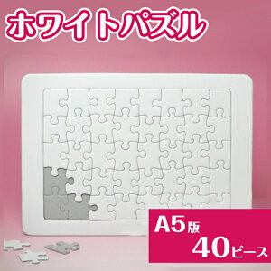 無地 パズル 知育玩具の人気商品 通販 価格比較 価格 Com