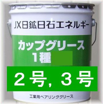 楽天市場】グリース ペール缶の通販