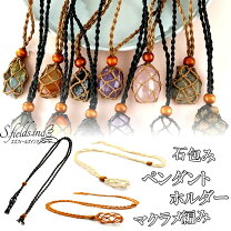 楽天市場】パワーストーン ネックレス 紐の通販
