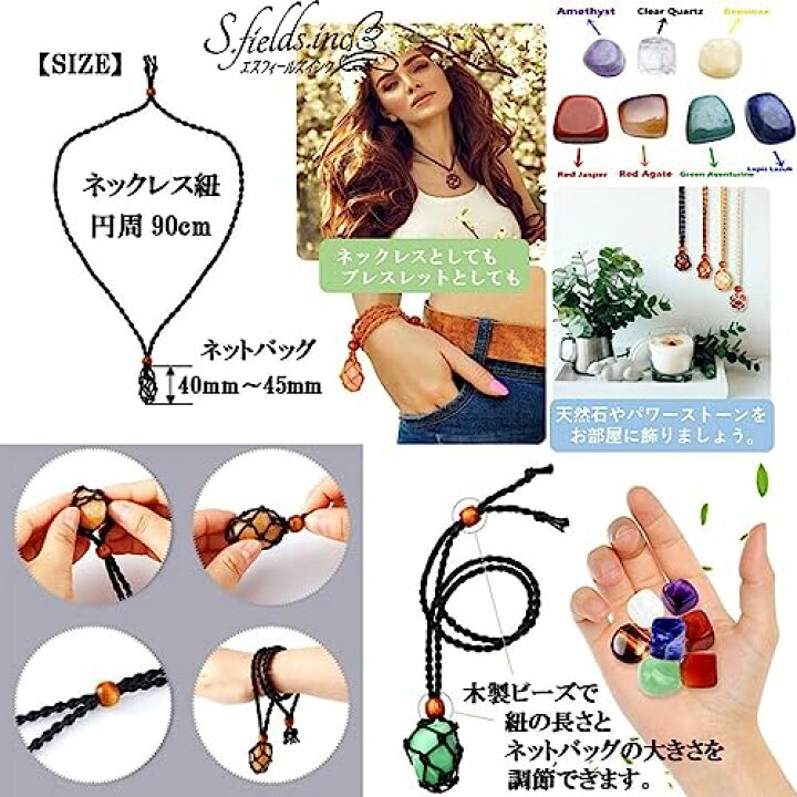 楽天市場】S.fields.inc正規直営店 石包みペンダントホルダー マクラメ  