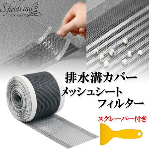 S.fields.incKcX raJo[ Nh~V[g bVe[v x_ oRj[ C r (12cm×4m)