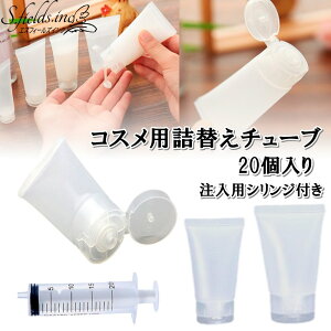 S.fields.incKcX lߑւ`[u 20 RXplւe P[X ϕi 痿 VWt 30ml