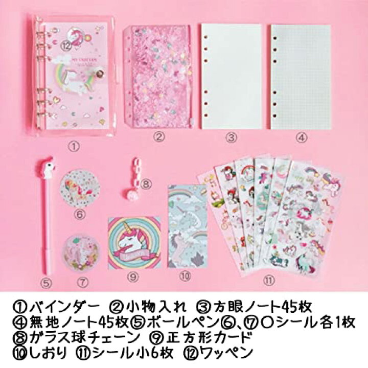 楽天市場 手帳 女の子 シール帳 小学生 子供 キラキラ イラスト 日記帳 ダイアリー ノート メモ帳 ユニコーン S Fields Inc 楽天市場店