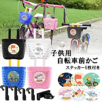 楽天市場】子供乗せ自転車 3人乗り（かご・バスケット｜自転車用 