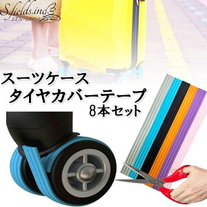 S.fields.incKcX X[cP[X^CJo[ e[v VRS 8{ nT~ŃJbg LX^[ ԗփJo[