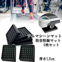 楽天市場】ルームランナー 衝撃吸収 マット（スポーツ・アウトドア）の通販