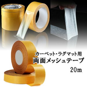 S.fields.incKcX ʃbVe[v 20m ͂J[ybge[v OXt@Co[ ^C~߃e[v (5cm×20m)