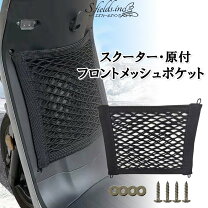 楽天市場】マジェスティs メットインの通販