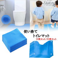 S.fields.inc正規直営店 トイレマット 使い捨て フロアシート 床 不織布 すべり止め 業務用 介護 おしっ…