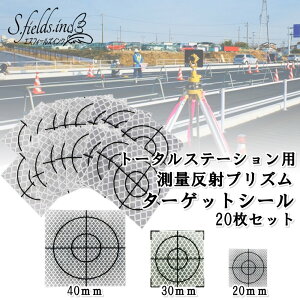 S.fields.incKcX ˃V[g ʗp ^[Qbg 20Zbg g[^Xe[V vYV[ (40mm)