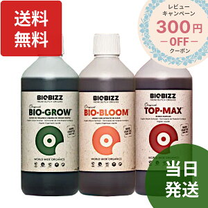 t̔엿 BIO BIZZ oCIrY 500ml×3{Zbg TOPMAX/BIOGROW/BIOBLOOM I[KjbN 엿 L@엿 k͔| ؗp ϗtA