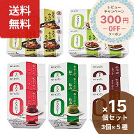 遠藤製餡 ゼロカロリー 水ようかん ようかん 3個×5種｜15個セット（こし、抹茶、チョコ、よもぎもち、き…
