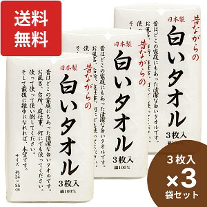 tFCX^I 3g ̂Ȃ̔^I {  34×85cm zCg FX061100 3g×3(v9) (Hayashi) ъ