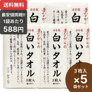 tFCX^I 3g×5(v15) ̂Ȃ̔^I {  34×85cm zCg FX061100 (Hayashi) ъ