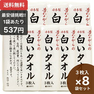 tFCX^I 3g×8(v24) ̂Ȃ̔^I {  34×85cm zCg FX061100 (Hayashi) ъ