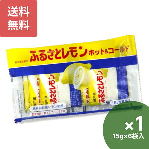 L˓cYgp ӂ邳ƃ1܁y15g×6×1Zbgz l[h  zbg W[X قƂ zbg  l[h̑f pE_[ ˓l