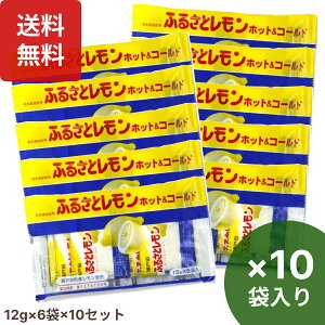 L˓cYgp ӂ邳ƃ10܃Zbgy12g×6×10Zbgz l[h  zbg W[X قƂ zbg  l[h̑f pE_[ 