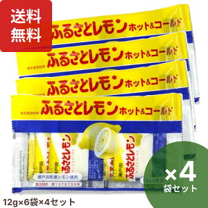 ˓cYgp ӂ邳ƃ4܃Zbgy12g×6×4Zbgz l[h  zbg W[X قƂ zbg  l[h̑f pE_[ ˓
