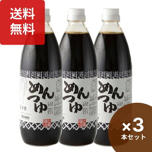 yV1 LbR[S ߂ 1000ml×3{Zbg 1L {ݖ Y  ߓ ˂ ̑f