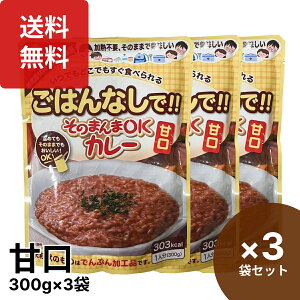 O ̂܂OKJ[ Ì 300g×3܃Zbg ЊQp ۑH H h J[ ͂Ȃ ߂ȂĂJ[ ߂ɐHׂJ[El L[}J[