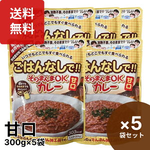 O ̂܂OKJ[ Ì 300g×5܃Zbg ЊQp ۑH H h J[ ͂Ȃ ߂ȂĂJ[ ߂ɐHׂJ[El L[}J[