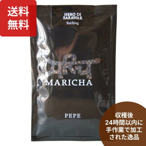 yV1 RVE lEfBETN90g Ӟ }` Nero di Sarawaku MARICHA 傤 Ӟ 