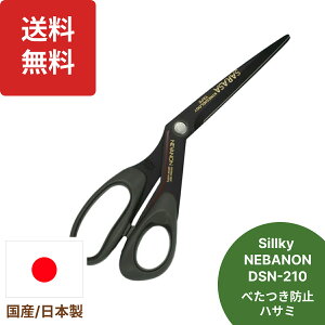 yV1 lom 210mm nT~ DSN-210 ͂ VL[ mnT~ ͂ tbf R[eBO p ×p X|[c | e[sO tB Jbg Jnp Jbgo ٖD  ΂ oT