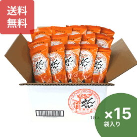 楽天1位 酒田米菓 オランダせんべい 15袋入 (48g×20枚×15袋入)純米せんべい 煎餅 山形 お土産 お徳用せんべい